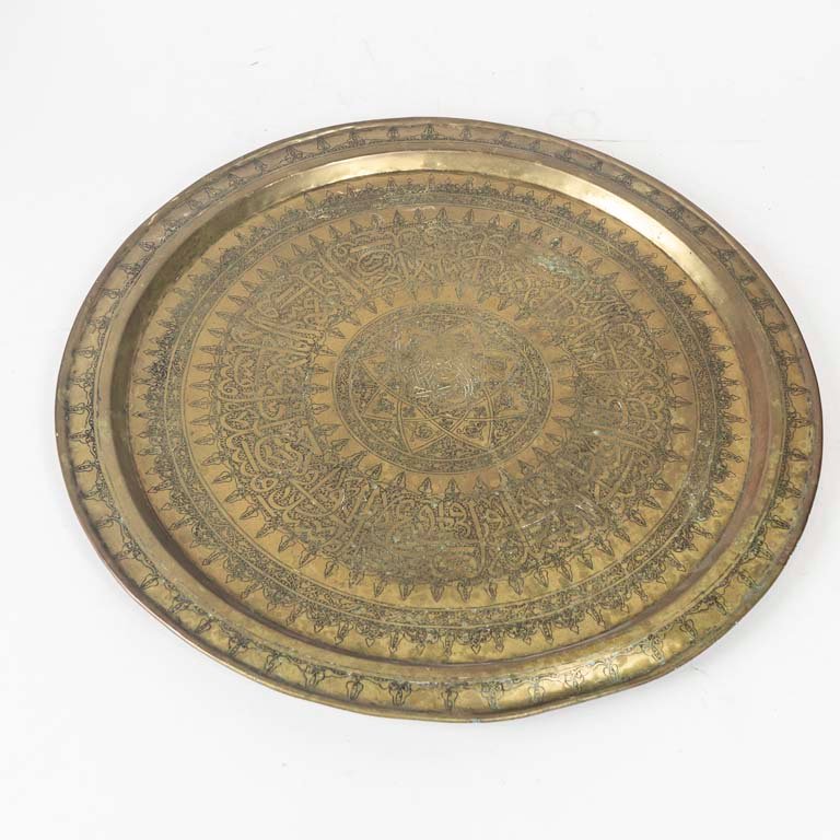 Bandeja Redonda de Bronce Cincelado con Inscripciones Árabes - 54 cm