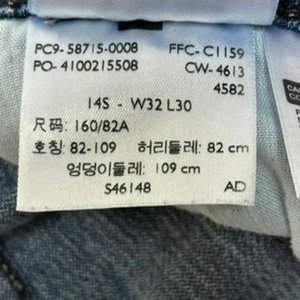 3 Jeans Levi's de Dama Talles 29x32, 32x32 y 109cm - imagen 8