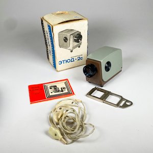 Proyector de cine antiguo con caja - imagen 2
