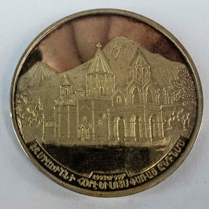 Medalla Conmemorativa Plata 1 Oz República de Armenia - Nacimiento Moneda Nacional - imagen 2