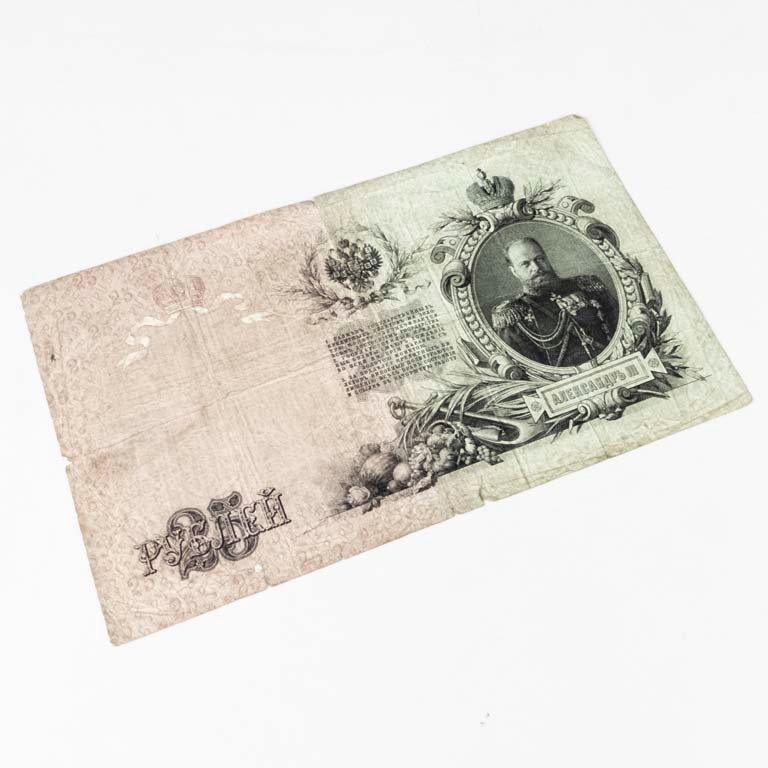 Item 2107612 - Image 1