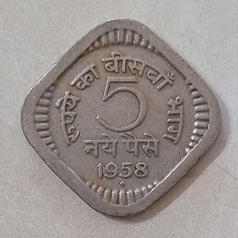 Lote anterior: Moneda de la India de 5 naye paise del año 1958