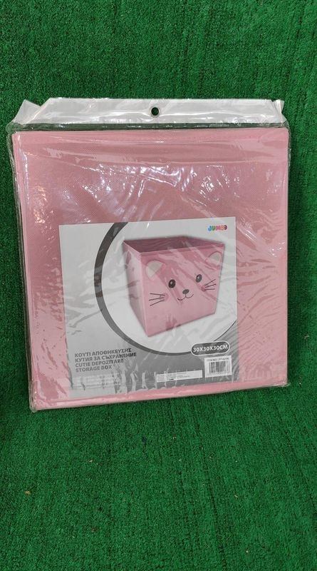 Item 872212 - Image 2