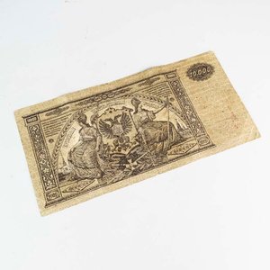 Billete de 10.000 Rublos de Rusia del Sur, 1919 - imagen 2