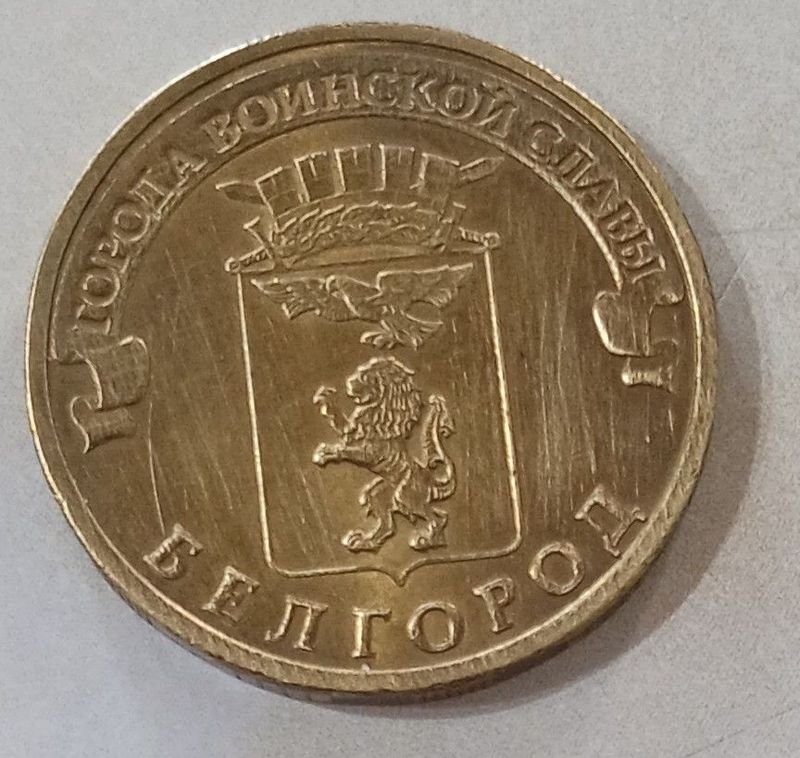 Item 837307 - Image 1