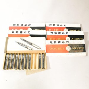 Lote anterior: Setenta y dos Cortaplumas "Double Arrow" Nuevos