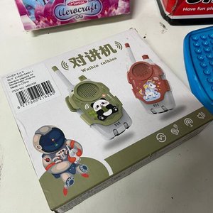 Juego de Bingo, Hada Voladora y Walkie Talkies de Juguete - imagen 3