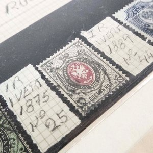 4 Sellos del Imperio Ruso (1859-1889) - imagen 2