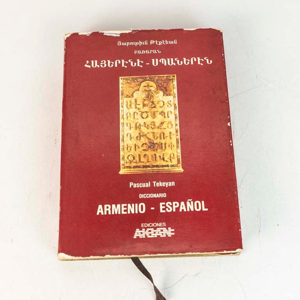 Diccionario Armenio Español Tapa Dura con Sobrecubierta - imagen 1