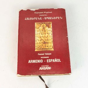 Lote anterior: Diccionario Armenio Español Tapa Dura con Sobrecubierta