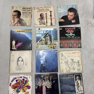Lote anterior: Lote de 12 Discos de Vinilo de Colección - Variedad de Artistas y Estilos