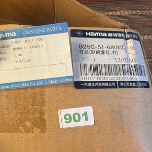 Faro antiniebla delantero derecho Haima - imagen 4