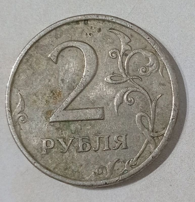 Item 875704 - Image 1