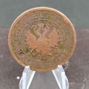 Moneda Antigua Rusa 1876 - imagen 3