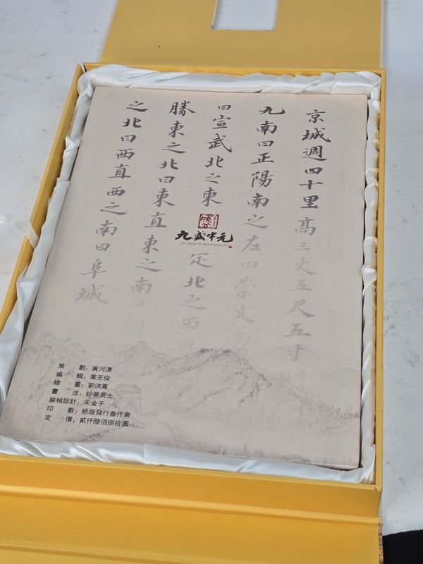 Item 830055 - Image 1