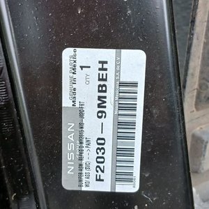 Lote de 32 Piezas de Autopartes: Caretas, Guardabarros y Más - imagen 19