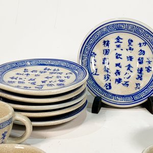 Seis Pocillos Orientales de Porcelana Gris y Azul con Platillos - imagen 3