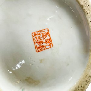 Potiche Oriental Celeste Floral en Porcelana - Sin Tapa - imagen 3