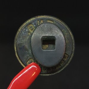 Pin Antiguo Ferrocarril General Belgrano - Bronce - imagen 7