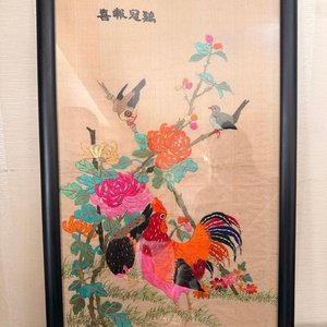 Lote anterior: Cuadro Oriental con Flores, Aves y Gallo sobre Papel, Marco Negro