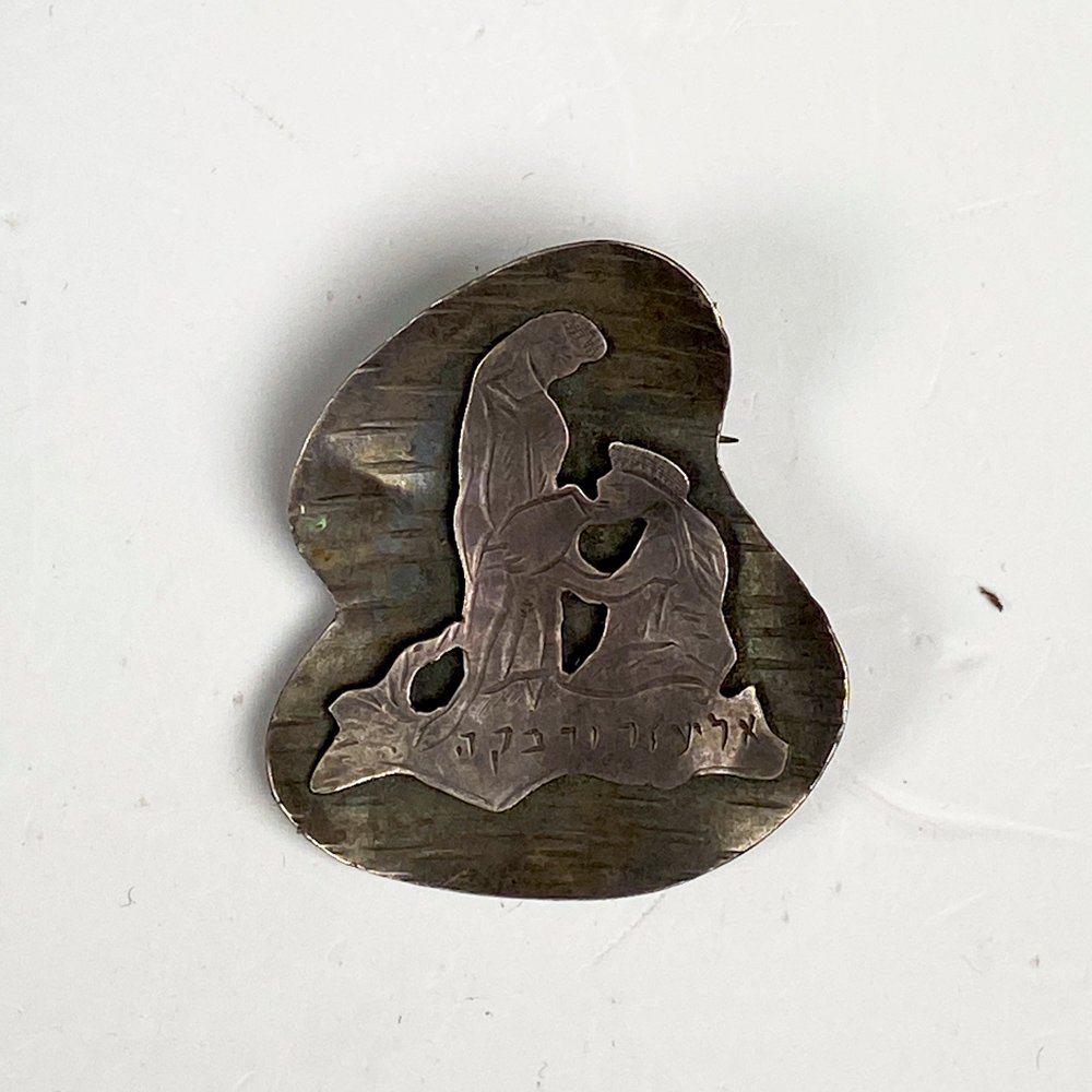 Item 496539 - Image 1