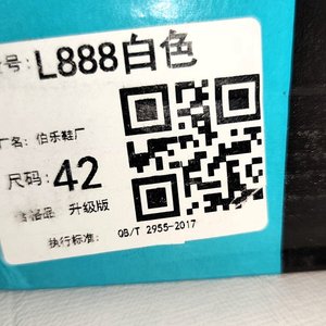 Zapatillas Deportivas Blancas de Eco Cuero, Talle 42 (41 UY) - imagen 5