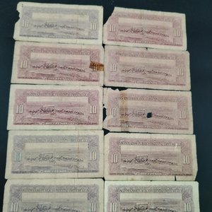 Lote de 10 Billetes Uruguayos de 10 Pesos (1939) - imagen 6