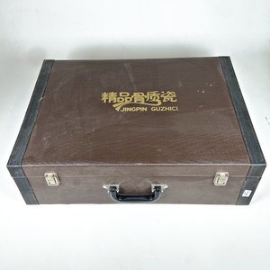 Juego de Té de Porcelana China "Jingpin Guzhici" con Estuche - imagen 6