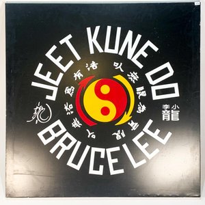Lote anterior: Cuadro Estampado Bruce Lee Jeet Kune Do 100x100 cm