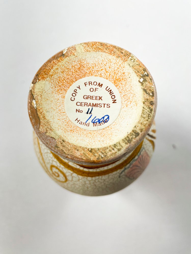 Item 495796 - Image 2