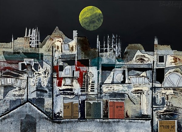 Obra "Luna Llena" de Raúl Pavlotzky - Acrílico sobre Fibra - imagen 1