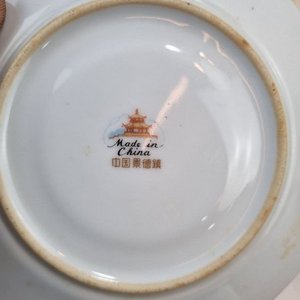 Set de 11 Tazas y 13 Platillos de Café - Porcelana y Cerámica - imagen 5