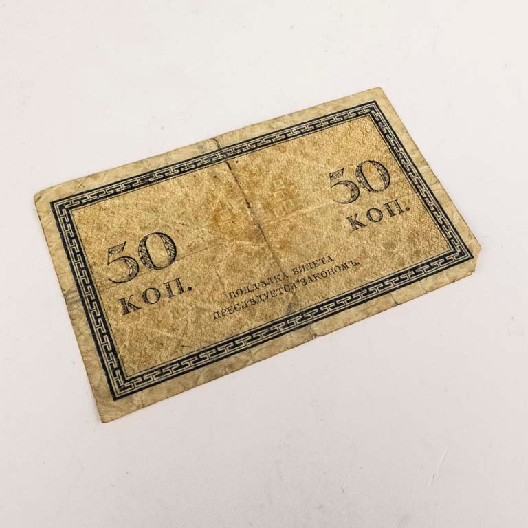 Item 2096738 - Image 2