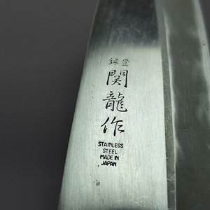 Cuchillo de Chef Profesional Japonés, Hoja Ancha de Acero Inoxidable, Mango de Madera - imagen 3
