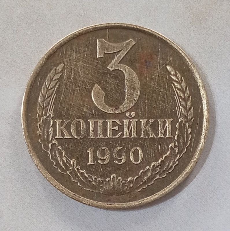 Item 837331 - Image 1