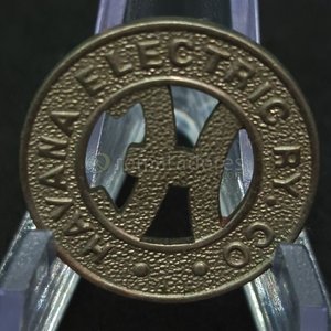 Moneda Antigua "Compañía de Tranvías Eléctricos" - imagen 4