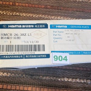 Juego de 4 cintas de freno Haima - imagen 3
