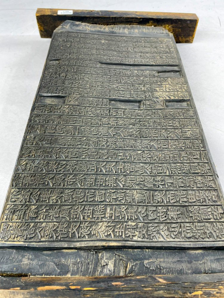 Item 495848 - Image 1