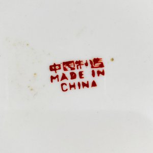 Set de 7 Platos Hondos con Guarda Floral - Cerámica China - imagen 4