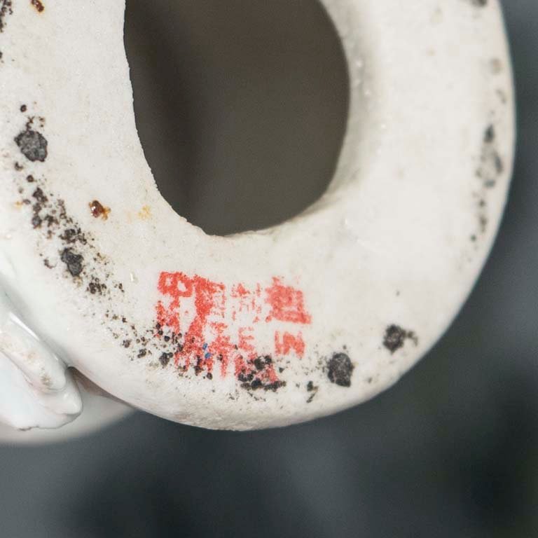 Item 2106539 - Image 1