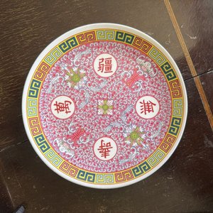 Lote de Platos Decorativos de Colección - imagen 6