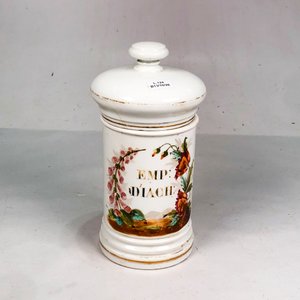 Frasco de Vidrio Blanco con Tapa y Monograma Decorativo - imagen 2