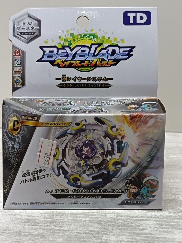 Juguetes Beyblade para niños - imagen 4