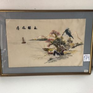 Lote anterior: Cuadro Bordado Chino Paisaje Marino con Barco y Montañas 67x47 cm