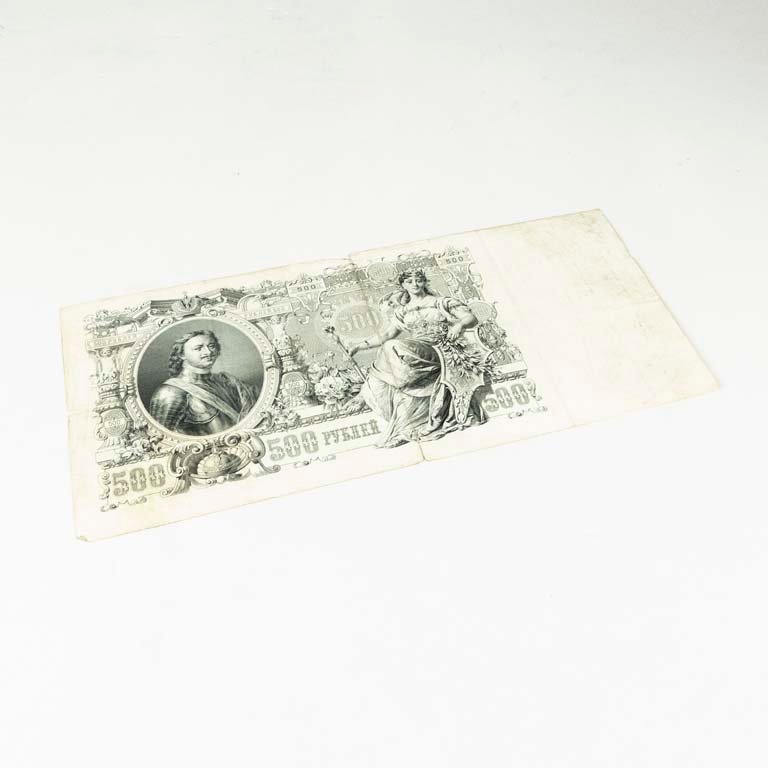 Item 2107791 - Image 1