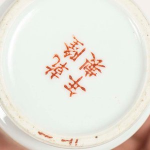 Juego de Porcelana China: Macetero y 2 Floreros Decorados - imagen 2