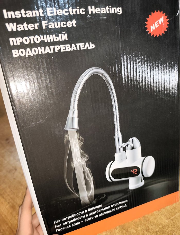 Calentador de Agua Instantáneo con Canilla para Pileta, Pantalla Digital Nuevo - imagen 4