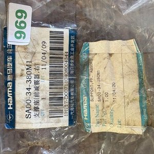 Juego de 2 soportes de amortiguador delantero Haima - imagen 4