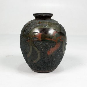 Lote anterior: Centro de Cerámica Tallada con Diseño de Aves, 13 cm