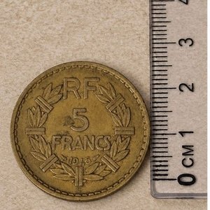 Lote anterior: Moneda de 5 Francos de Francia, Año 1945